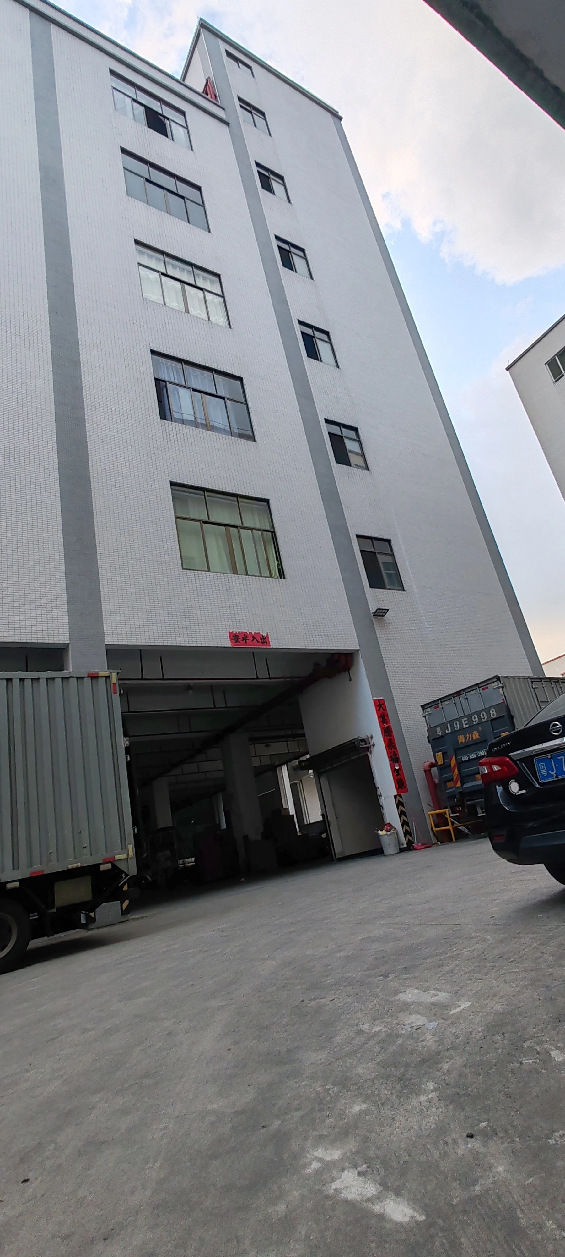 ELM Audio Manufacturing Facility Exterior